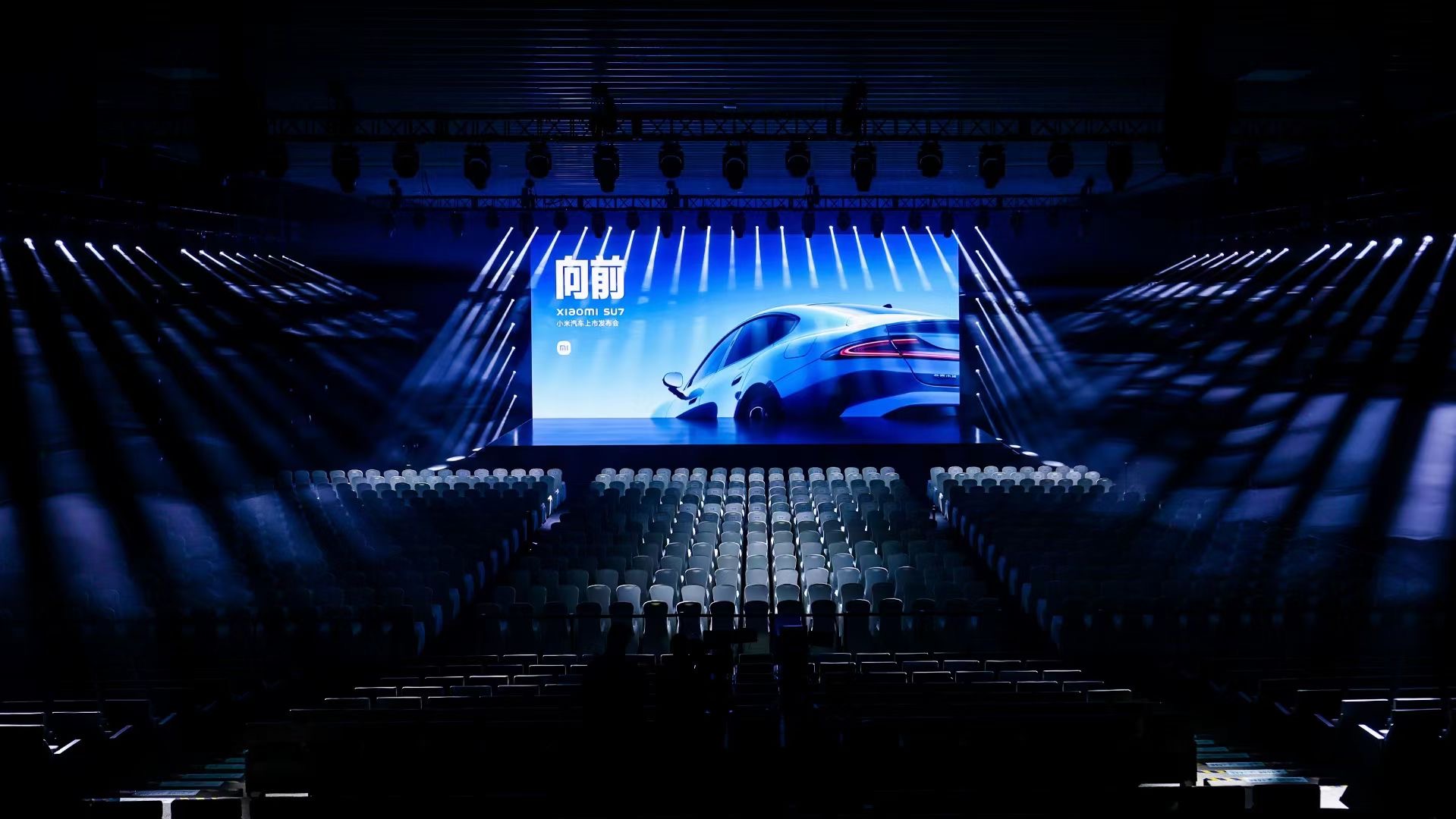 中旅會(huì)展圓滿完成小米汽車上市發(fā)布會(huì)會(huì)務(wù)保障工作